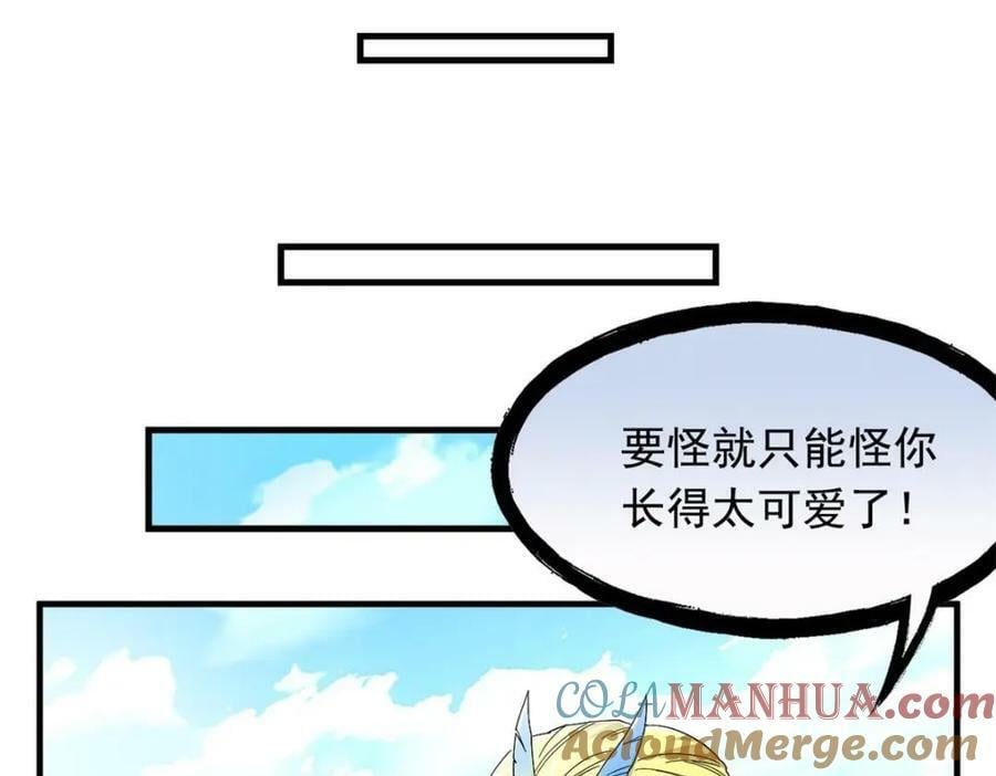 精神病院漫画,178 镇国之鸡，苍澜羽皇1图