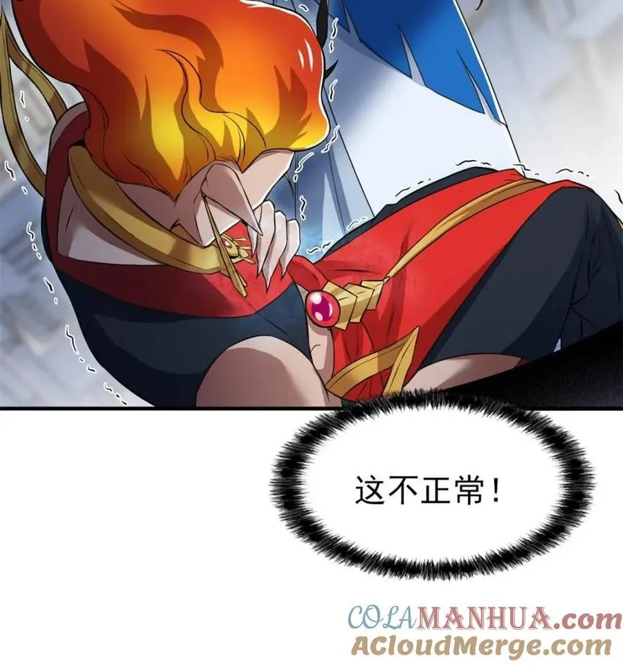 从精神病院走出的强者漫画,223 心脏为源，冰封则亡2图
