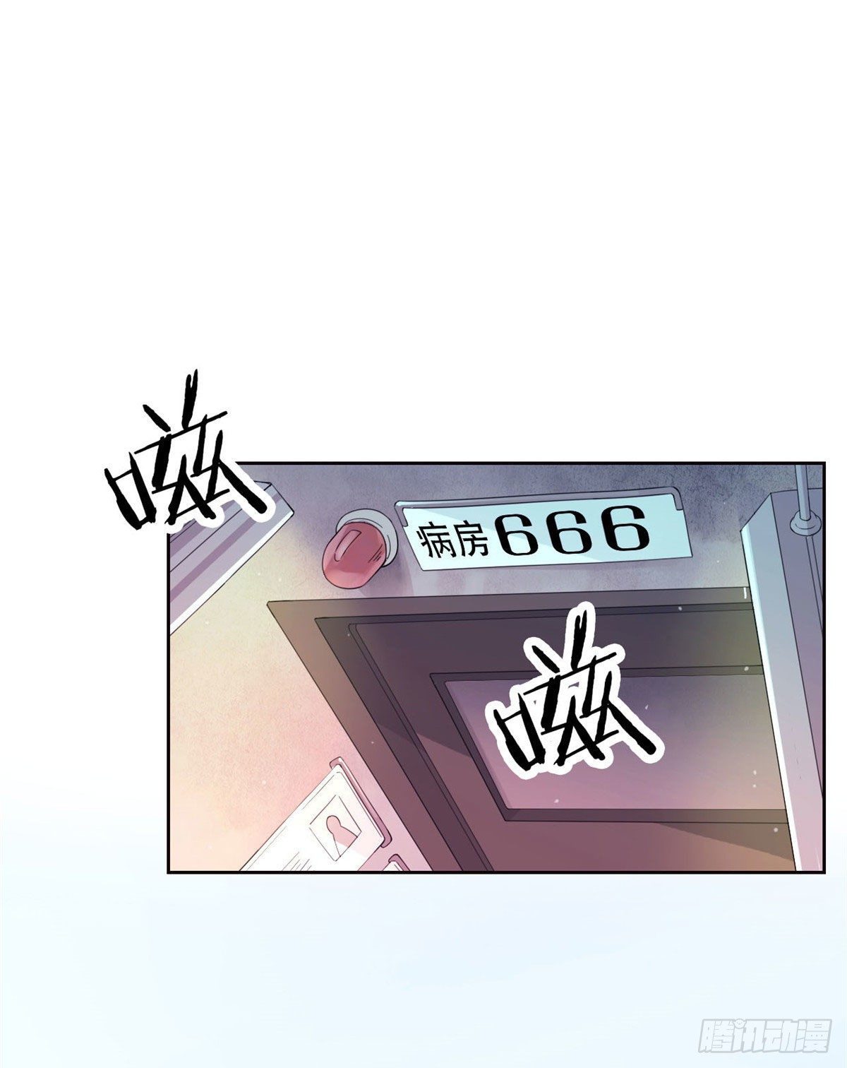 从精神病院走出的强者漫画,21 可爱=好吃2图