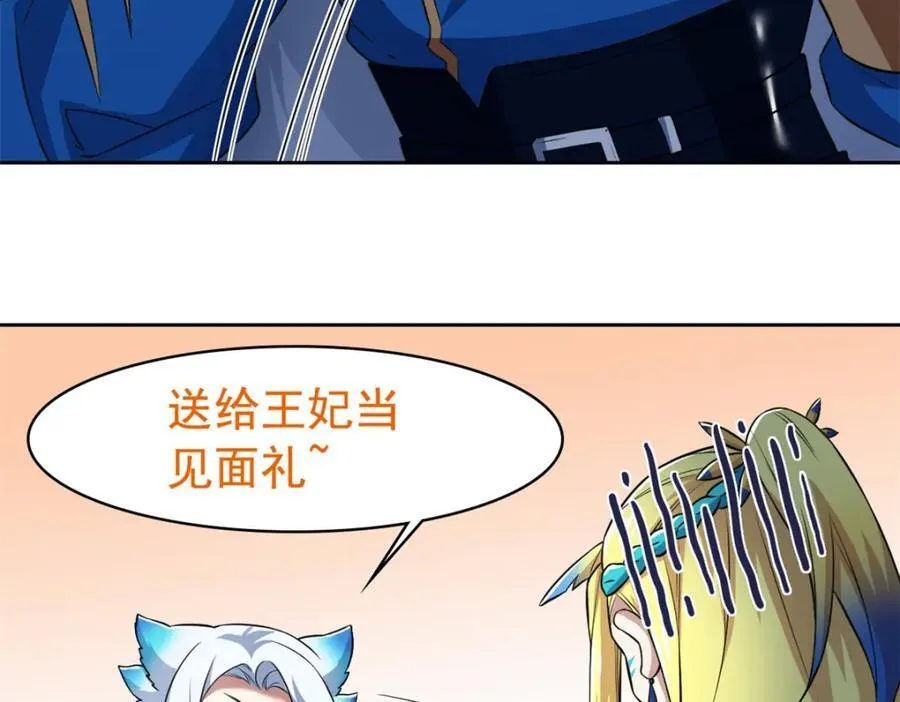 精神病院漫画,224 打不过了，嘤嘤嘤嘤1图