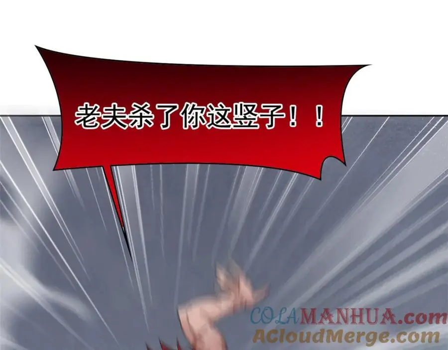 从精神病院走出的强者漫画,204 叫你打我，没让打死！2图
