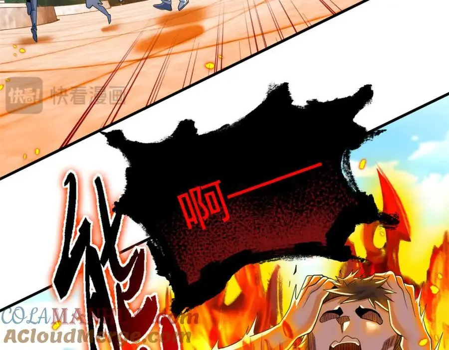 从精神病院走出的强者漫画,217 统御之邪，三足金乌2图