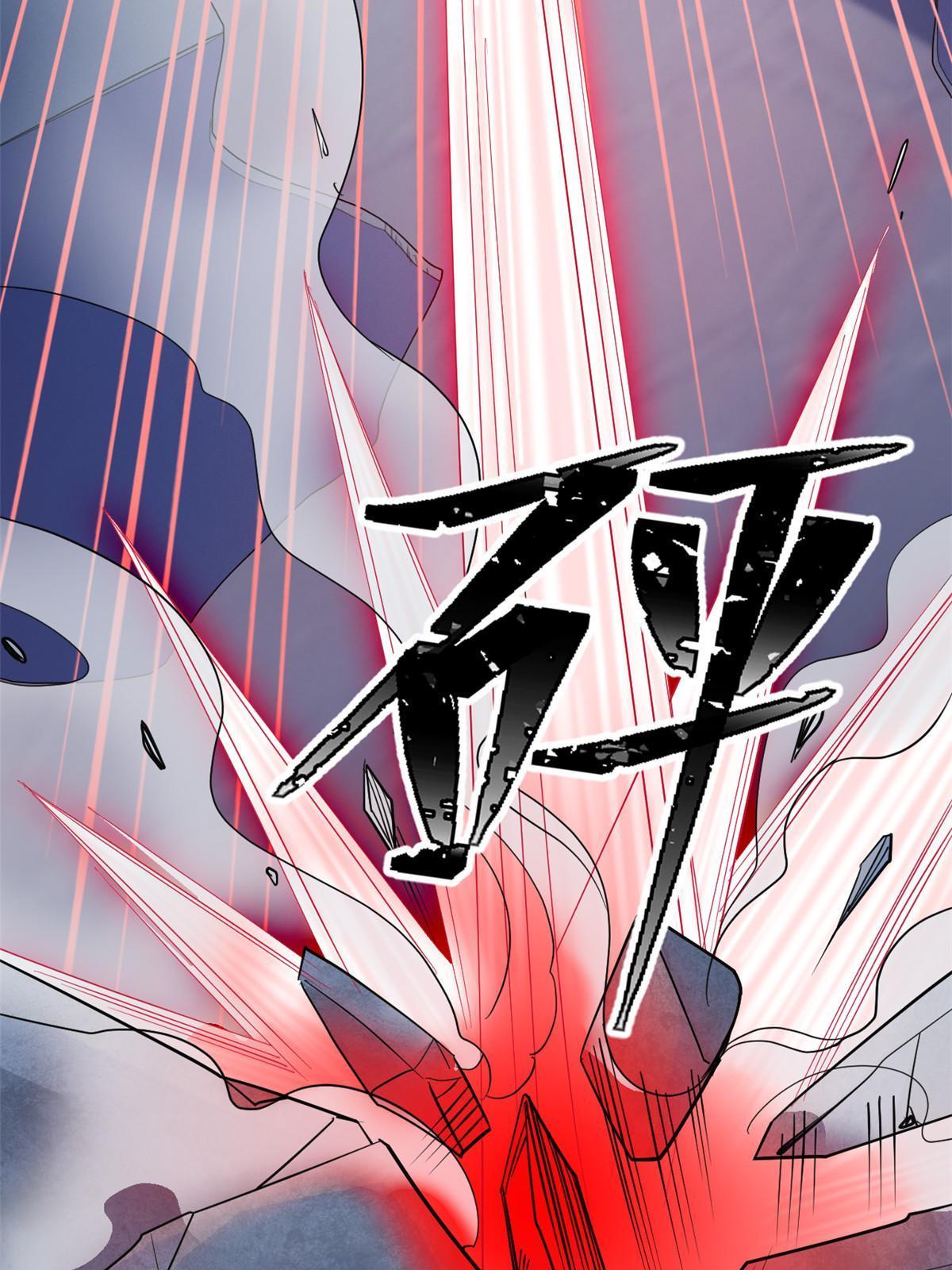 从精神病院走出的强者漫画,113 那谁好亮，从天而降1图