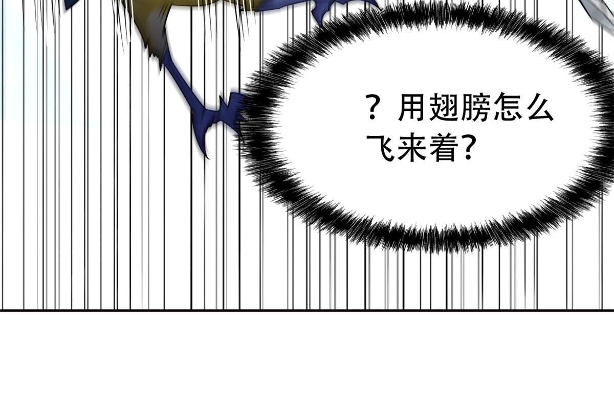 从精神病院走出的强者老张的身份漫画,129 幸好不造，我也能跑1图