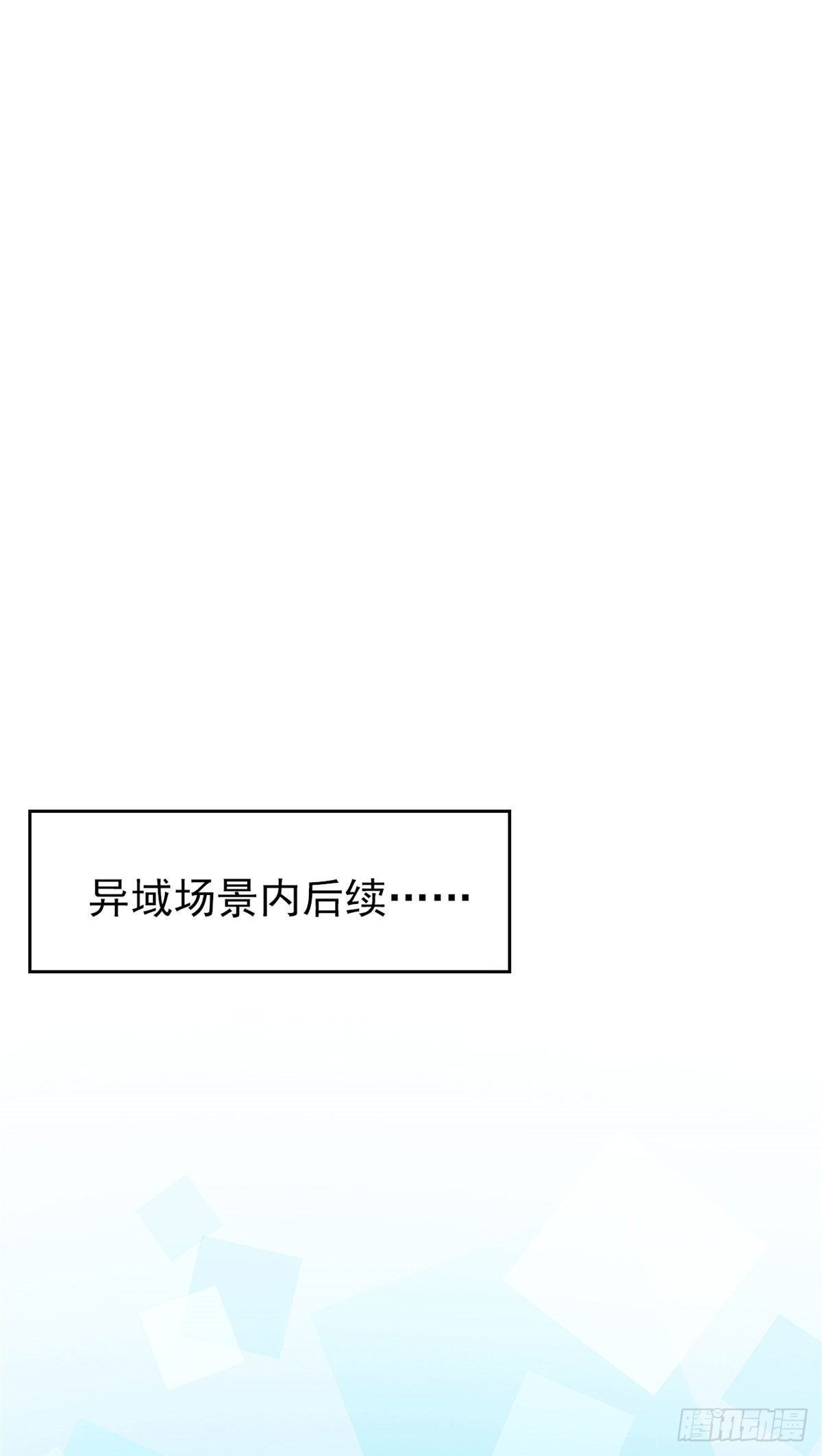 从精神病院走出的强者漫画,16 是我不配2图