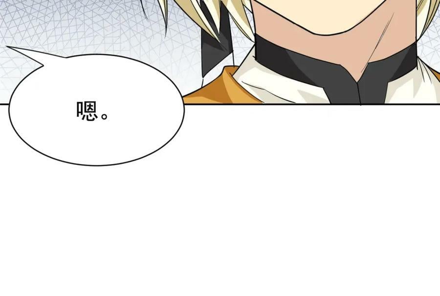 从精神病院走出的强者漫画,172 被针扎晕，真的强吗？1图