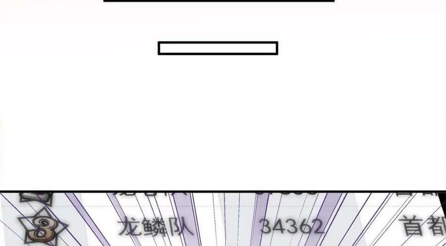 从精神病院走出的强者漫画,176 欢迎回家，哦后悔了1图