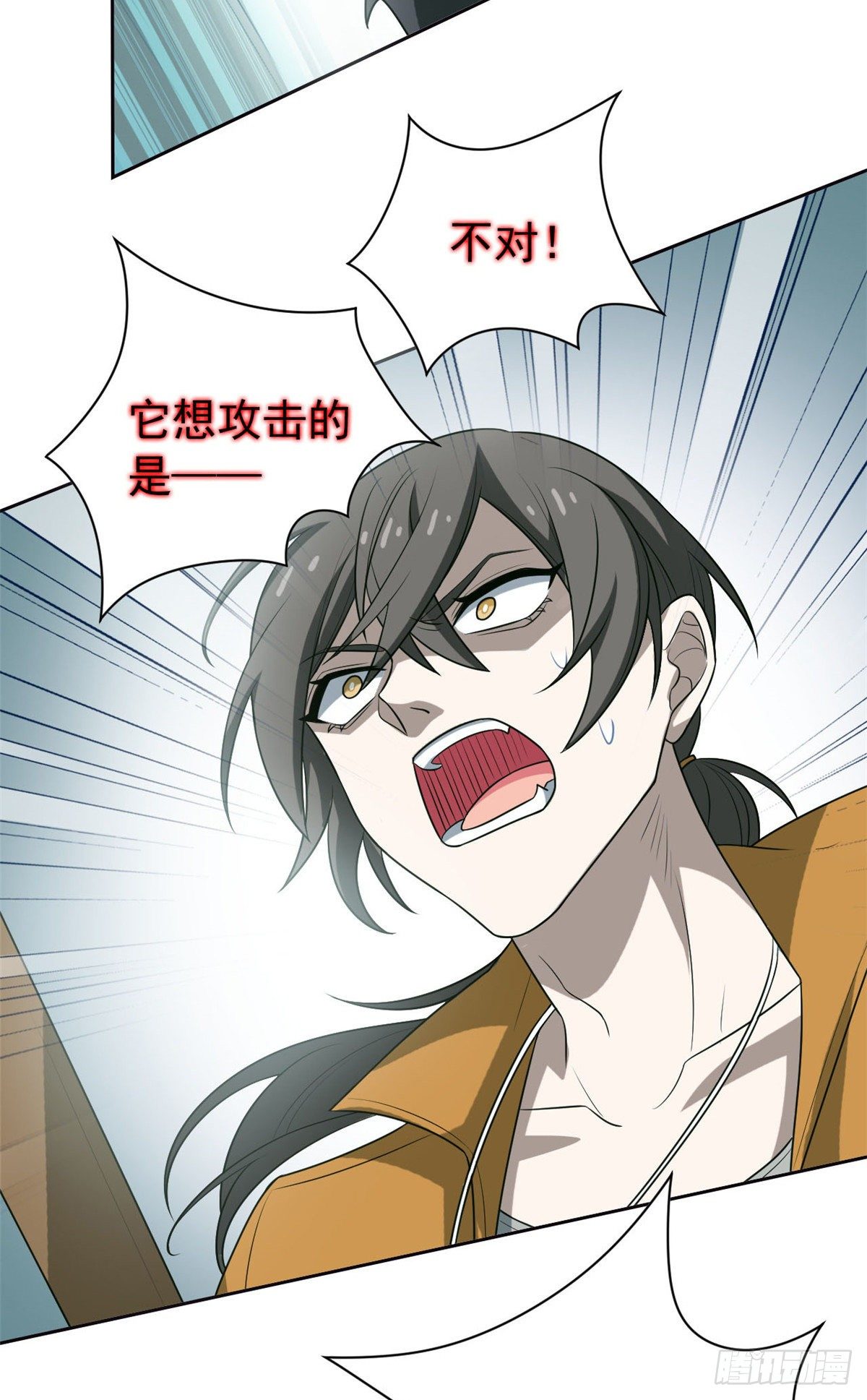 从精神病院走出的强者漫画,18 香樱与她的队友们2图