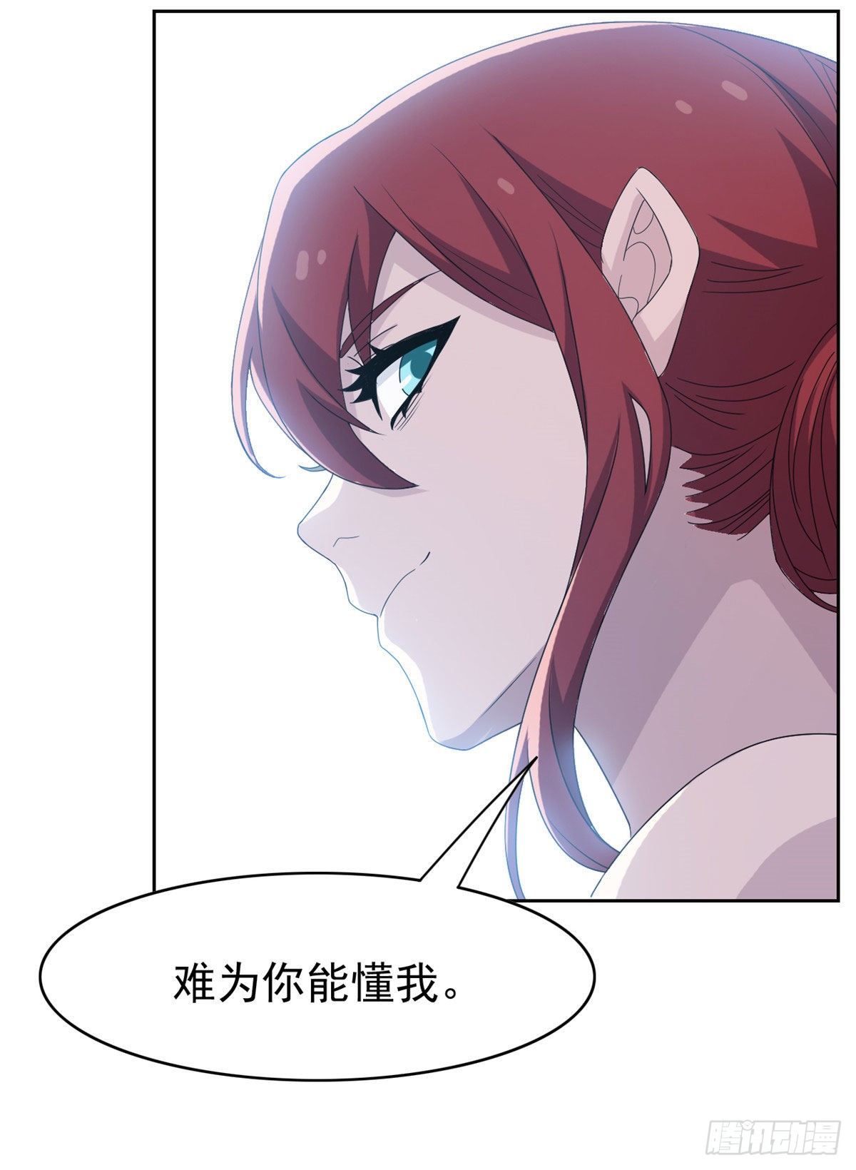从精神病院走出的强者漫画,41 辣个人类，你过分了2图