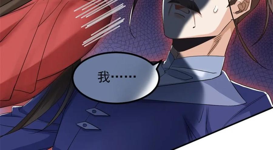 从精神病院走出的强者漫画,189 死了算了，师父报仇！1图