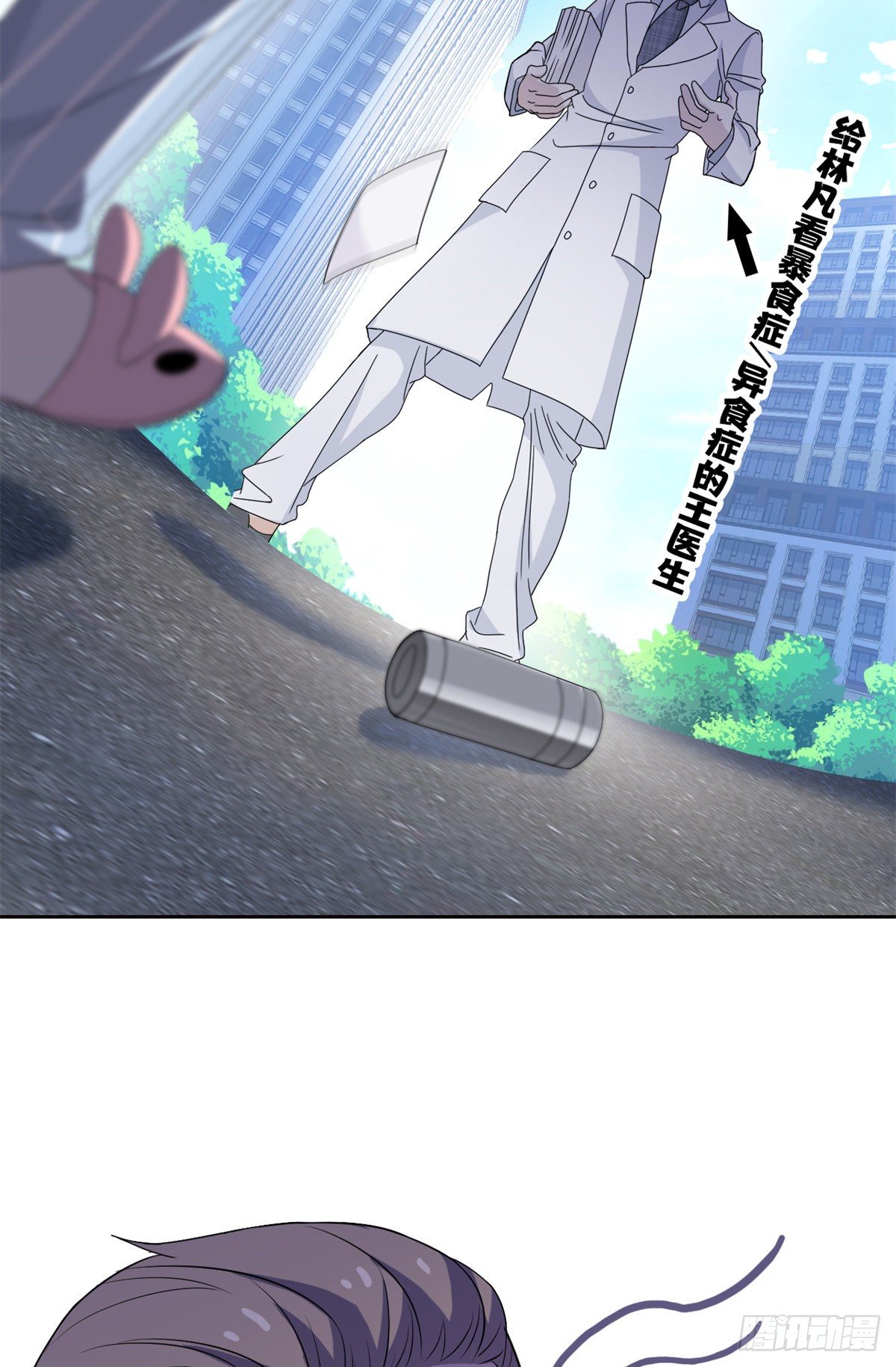 从精神病院走出的强者动漫400集漫画,42 高压箱上，跳个辣舞1图