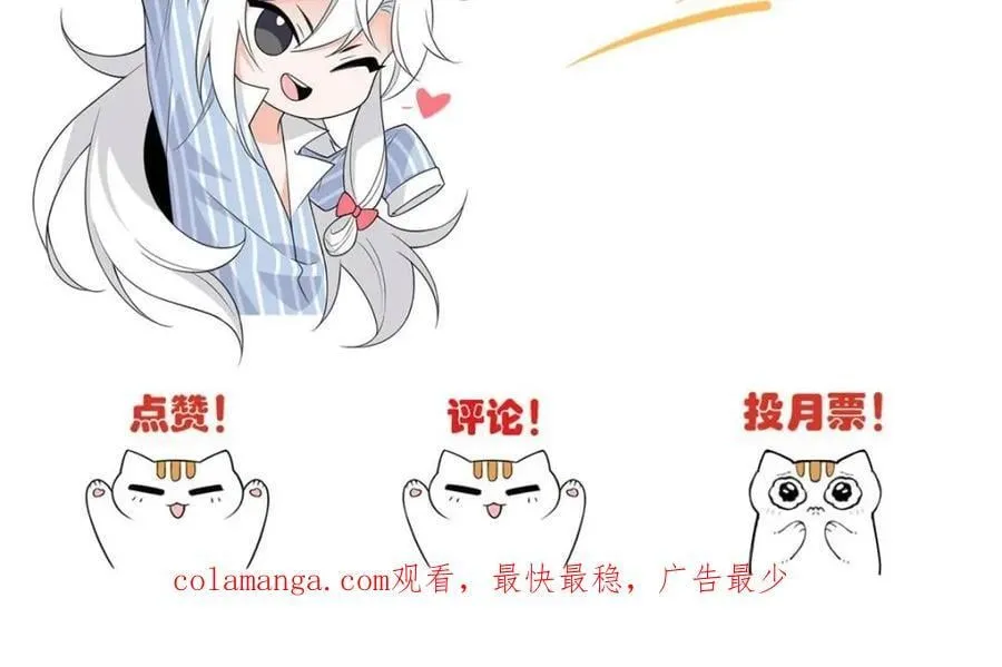 从精神病院走出的强者漫画,223 心脏为源，冰封则亡1图
