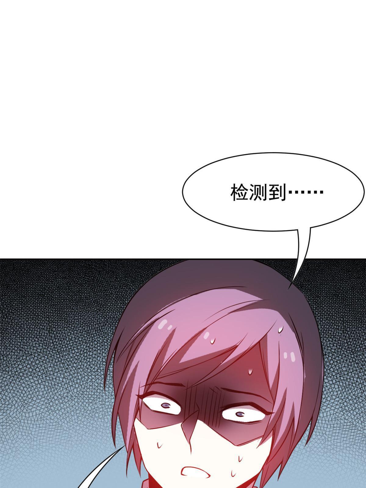 从精神病院走出的强者漫画,102 不是叛徒！没想救人！1图
