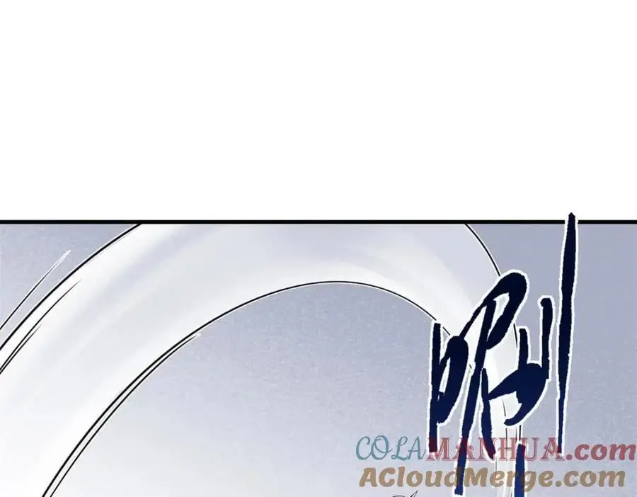 从精神病院走出的强者漫画,219 真阳之火，残忍烤鸡2图