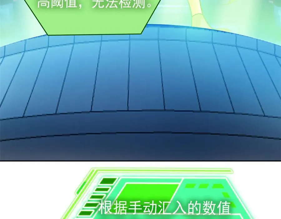 从精神病院走出的强者漫画,262 精神病无，太强而已！2图