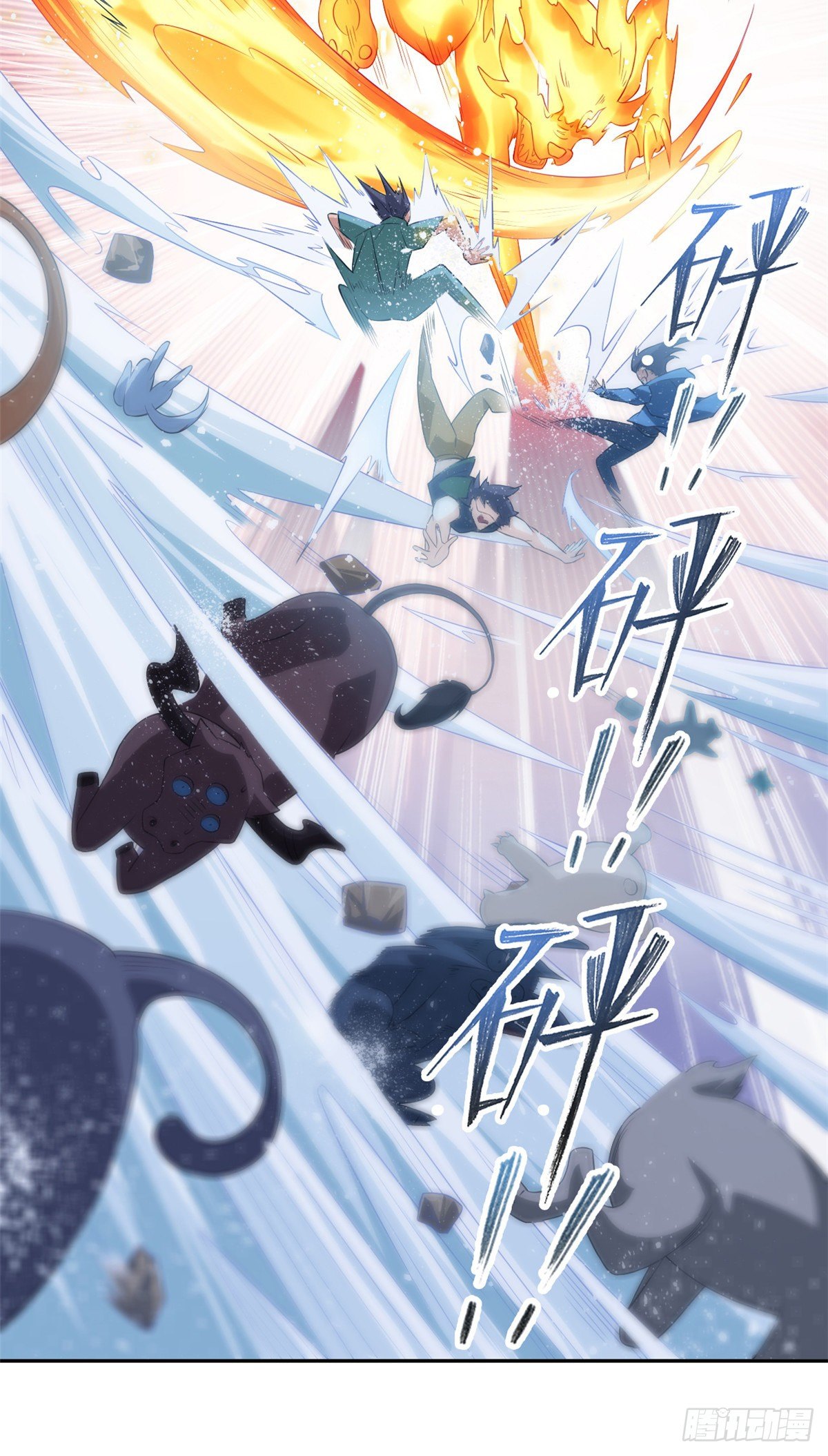 从精神病院走出的强者漫画,01 青山精神病院2图