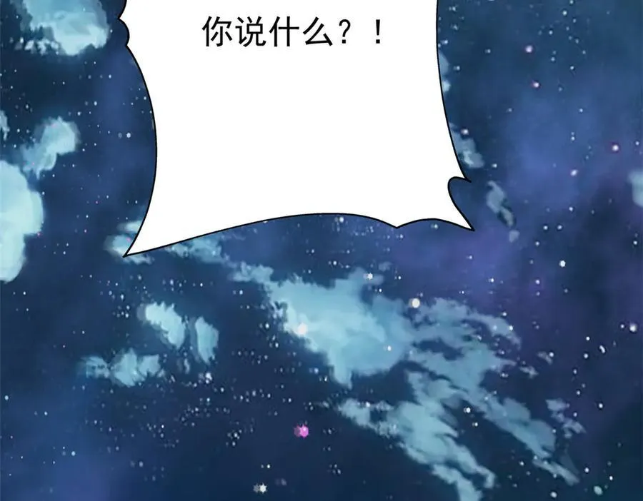 从精神病院走出的强者漫画,253 林凡濒死，蹭蹭萌龙2图