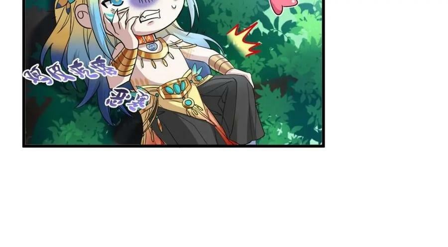 从精神病院走出的强者漫画,177 快乐郊游，孜然牛肉1图