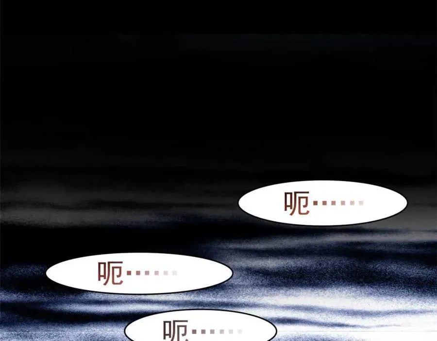 从精神病院走出的强者漫画,232 之后梦我，帮你打死2图
