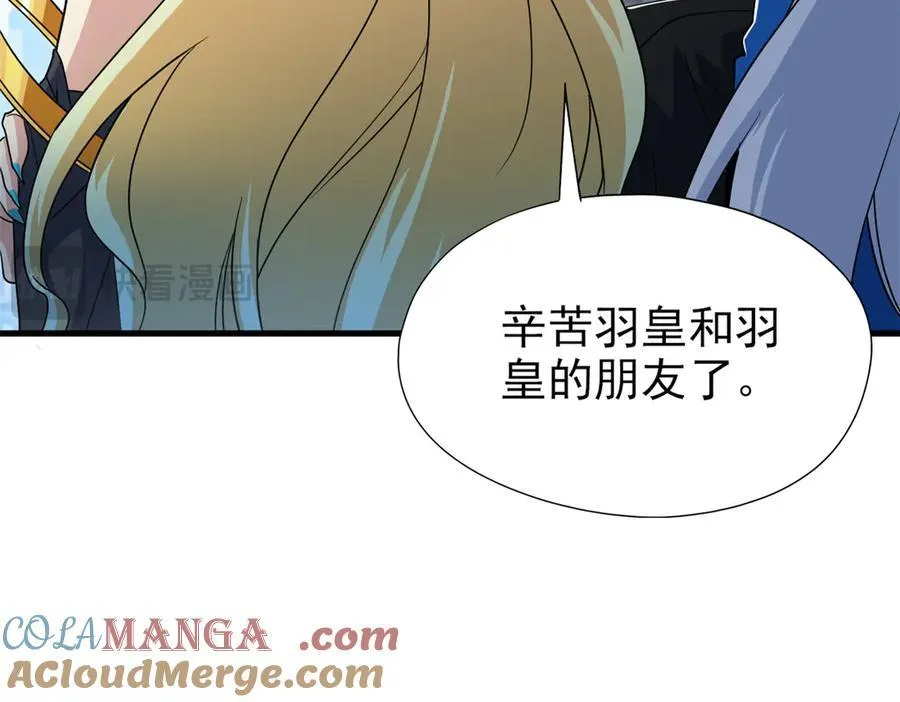 从精神病院走出的强者漫画,259 邪物恶毒！傻鸟真鸿~1图