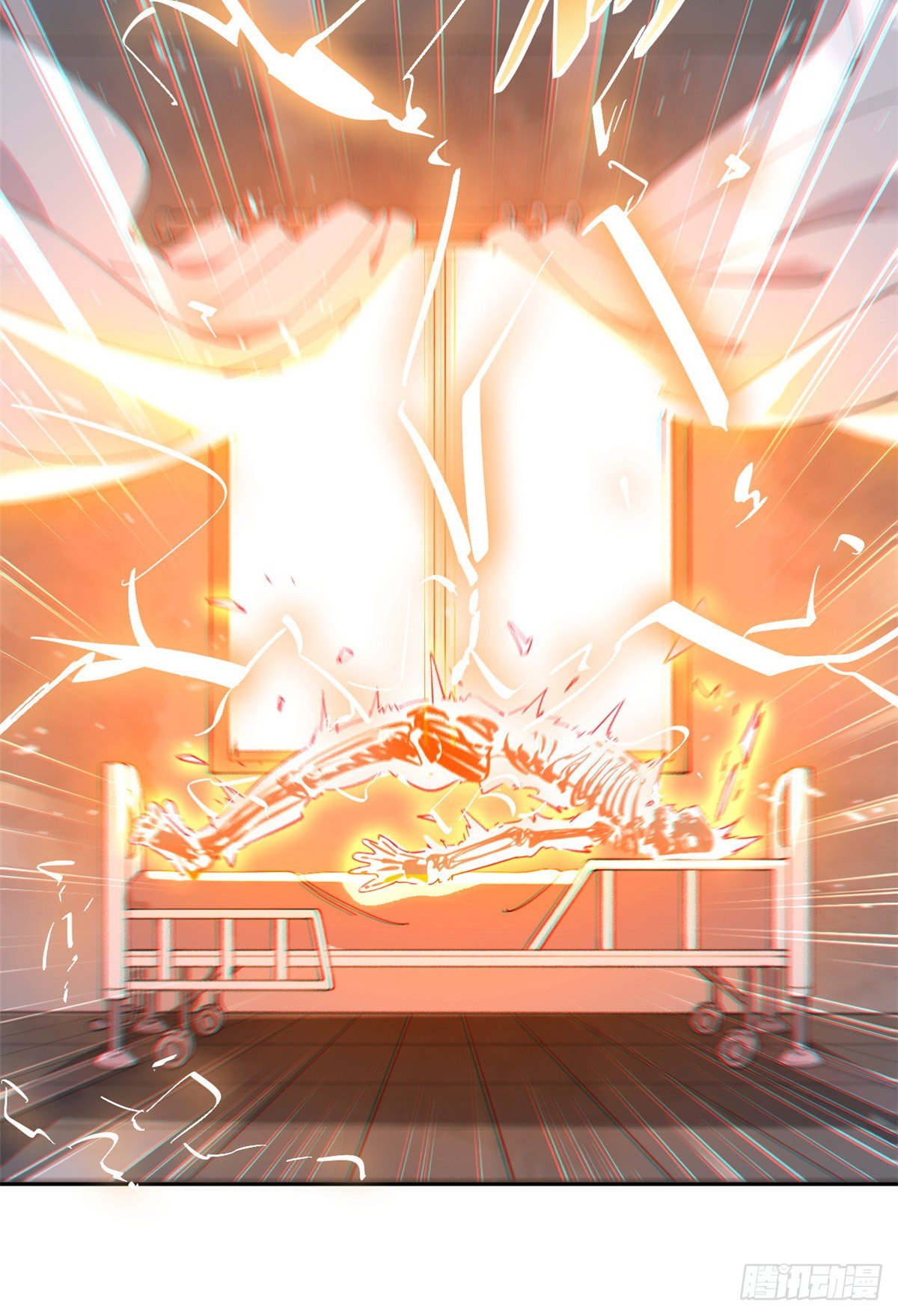 从精神病院走出的强者漫画,01 青山精神病院2图