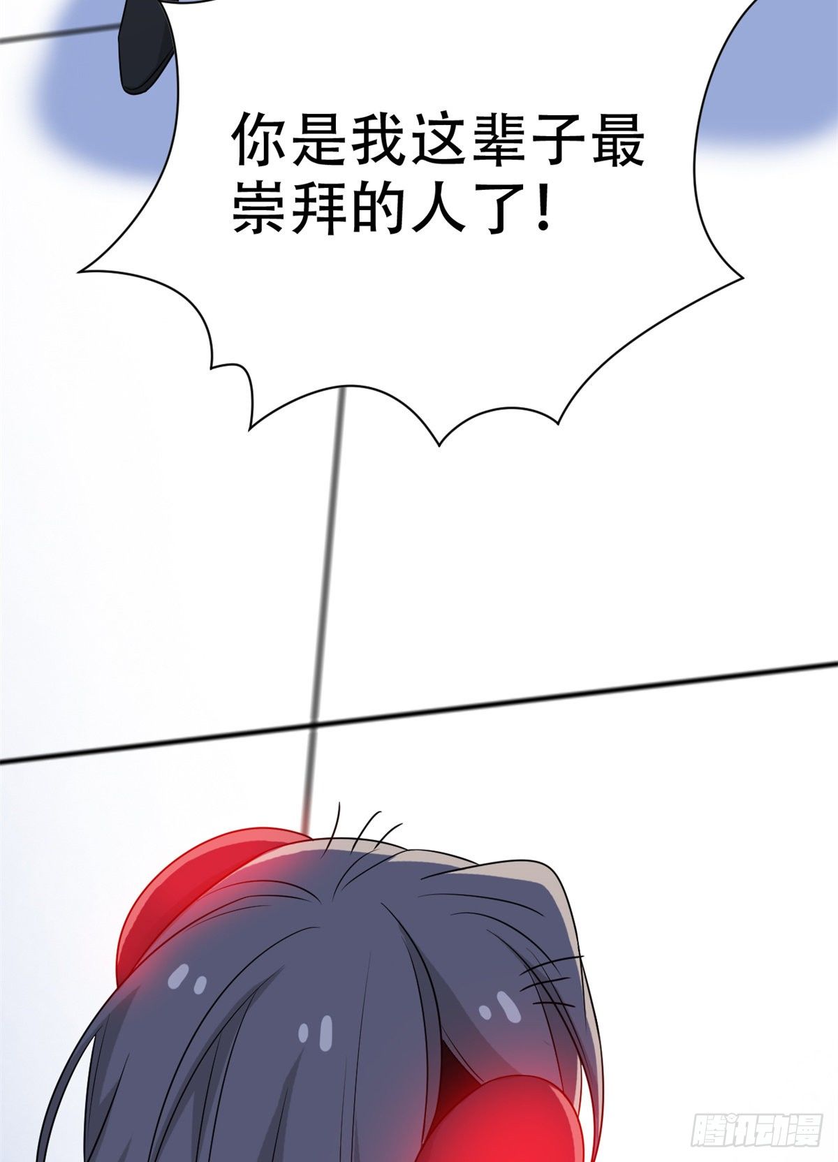 从精神病院走出的强者漫画,47 你看那只，可不可爱？1图