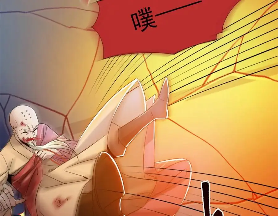 从精神病院走出的强者漫画,217 统御之邪，三足金乌2图