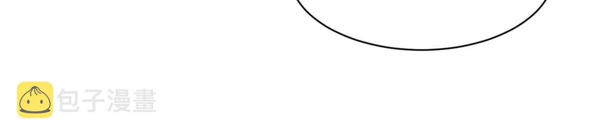 从精神病院走出的强者漫画,128 公鸡过分，鹰鹰哭哭1图
