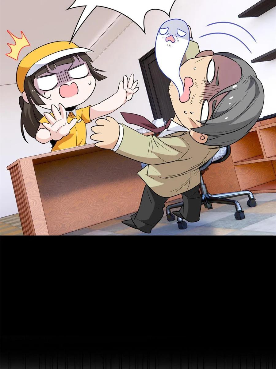 从精神病院走出的强者漫画,86 一定信我！叛徒去死1图