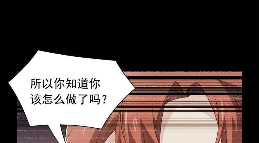 从精神病院走出的强者漫画,175 可怜独眼，风评被害2图