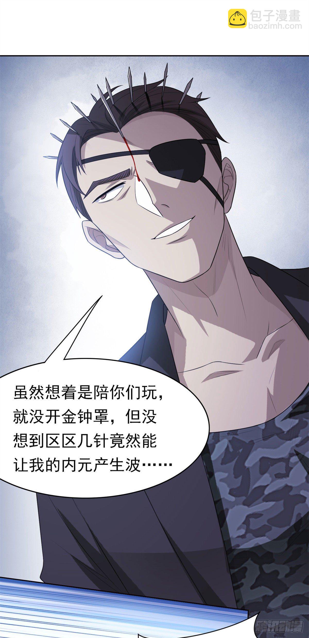 从精神病院走出的强者漫画,28 原因无他，唯手熟尔1图
