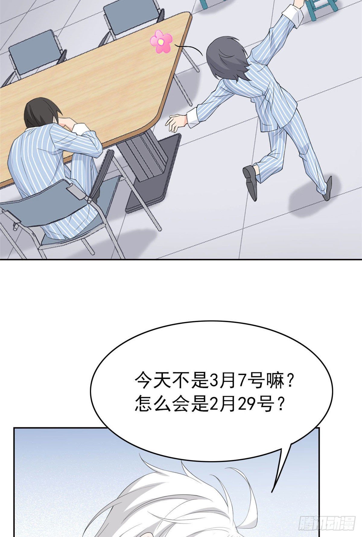 从精神病院走出的强者百度百科漫画,07 进入异域场景2图