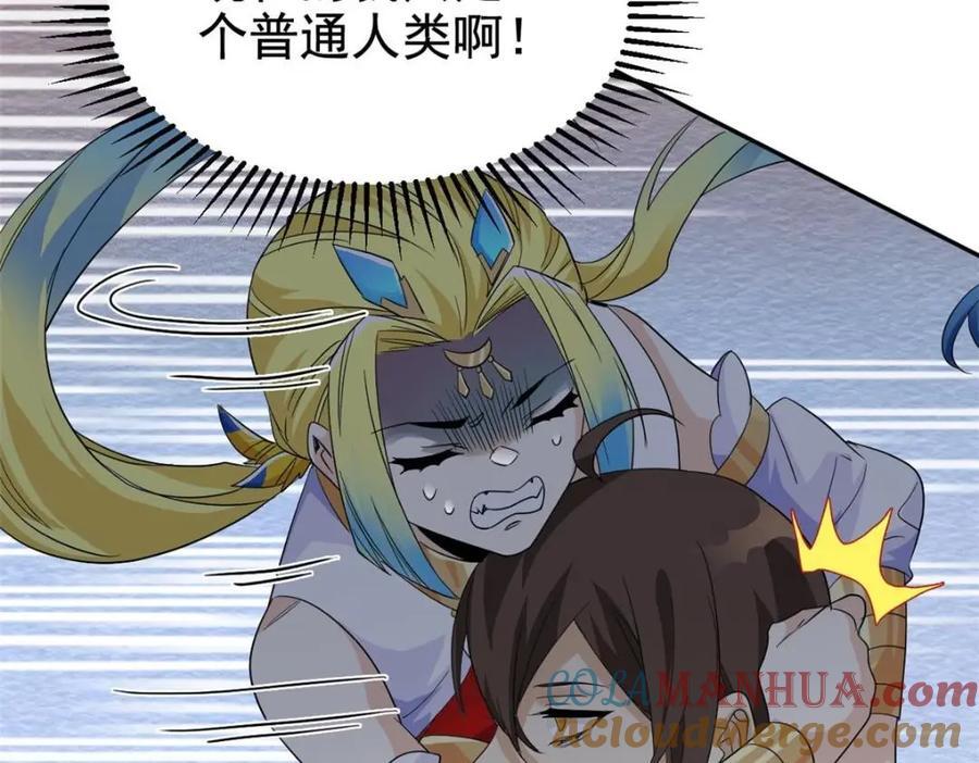 从精神病院走出的强者漫画,188 母鸡死了？凡凡生气2图