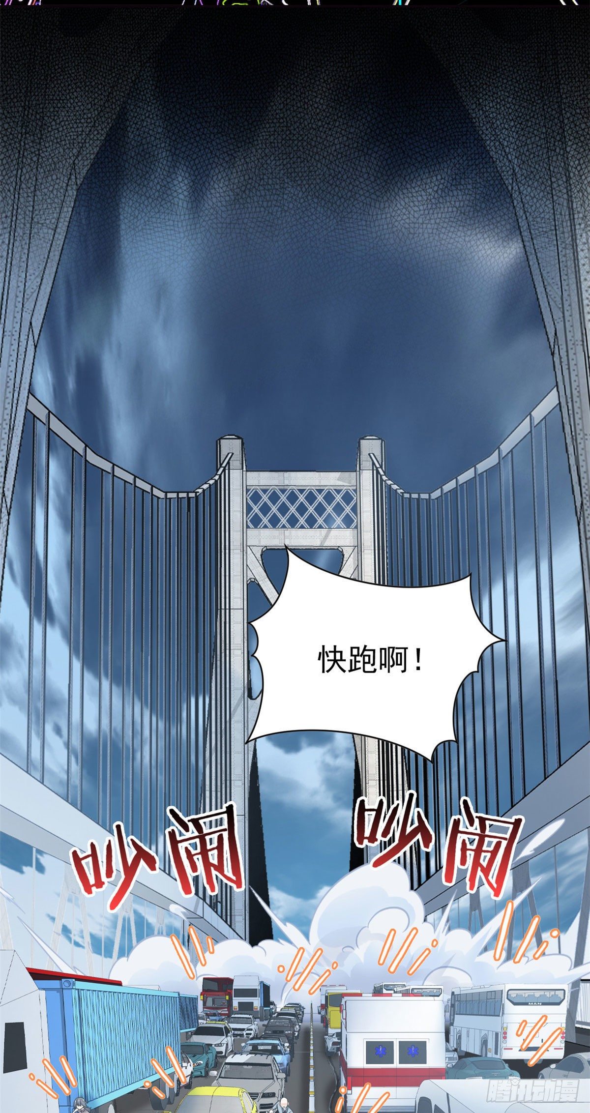 从精神病院走出的强者漫画,37 爸爸没了，还有爸爸2图