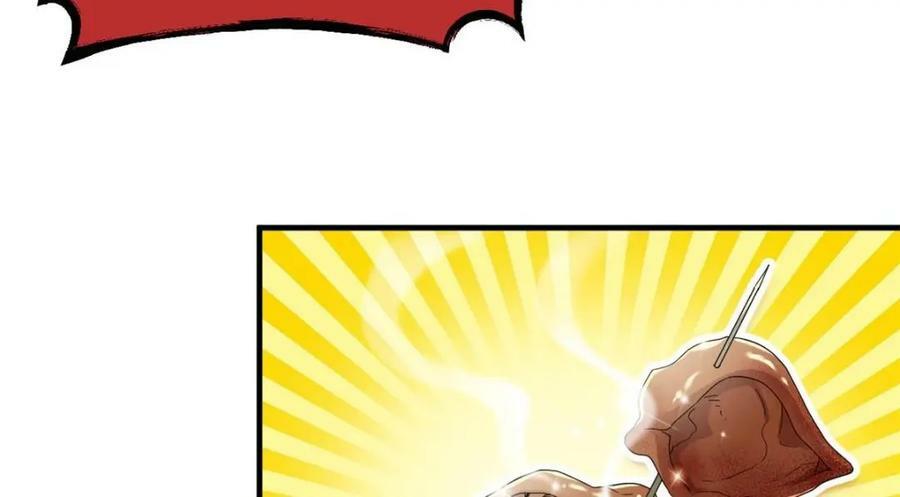 精神病院漫画,178 镇国之鸡，苍澜羽皇1图