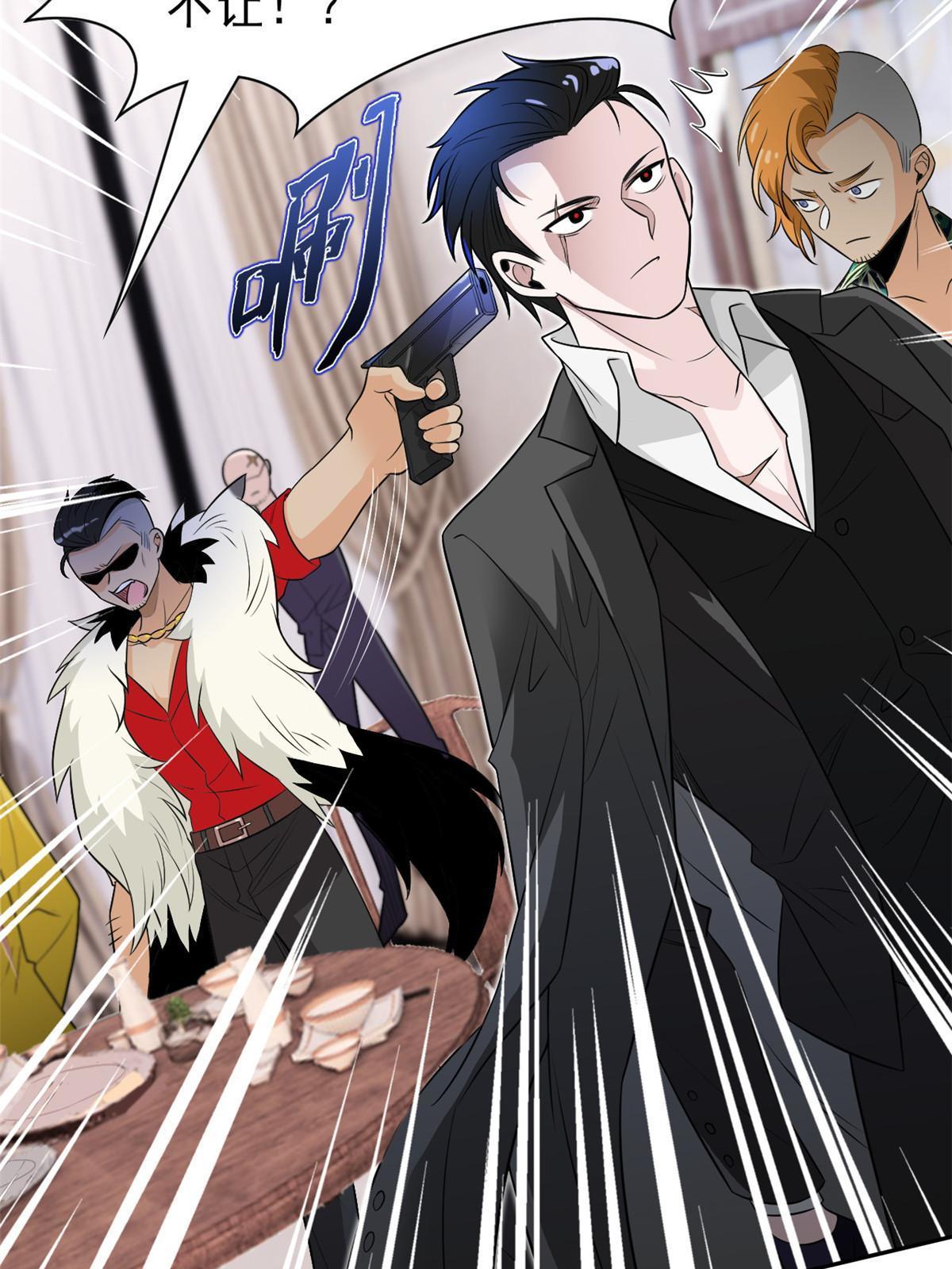 从精神病院走出的强者漫画,106 社会飞哥，要做好人1图