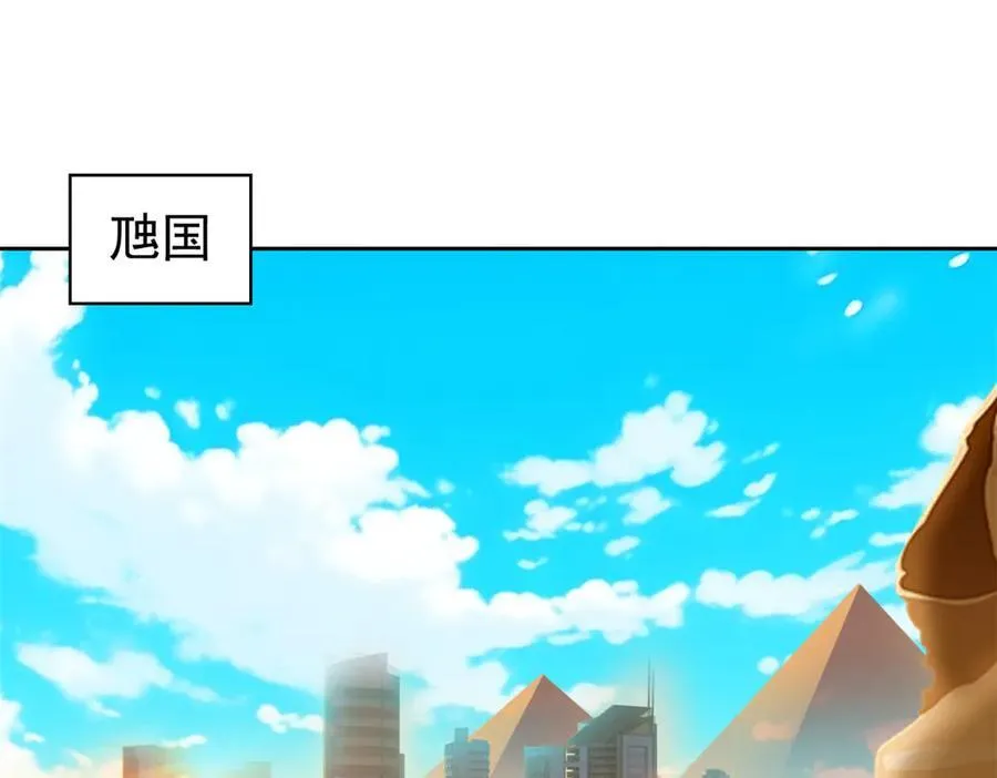 从精神病院走出的强者漫画,262 精神病无，太强而已！2图