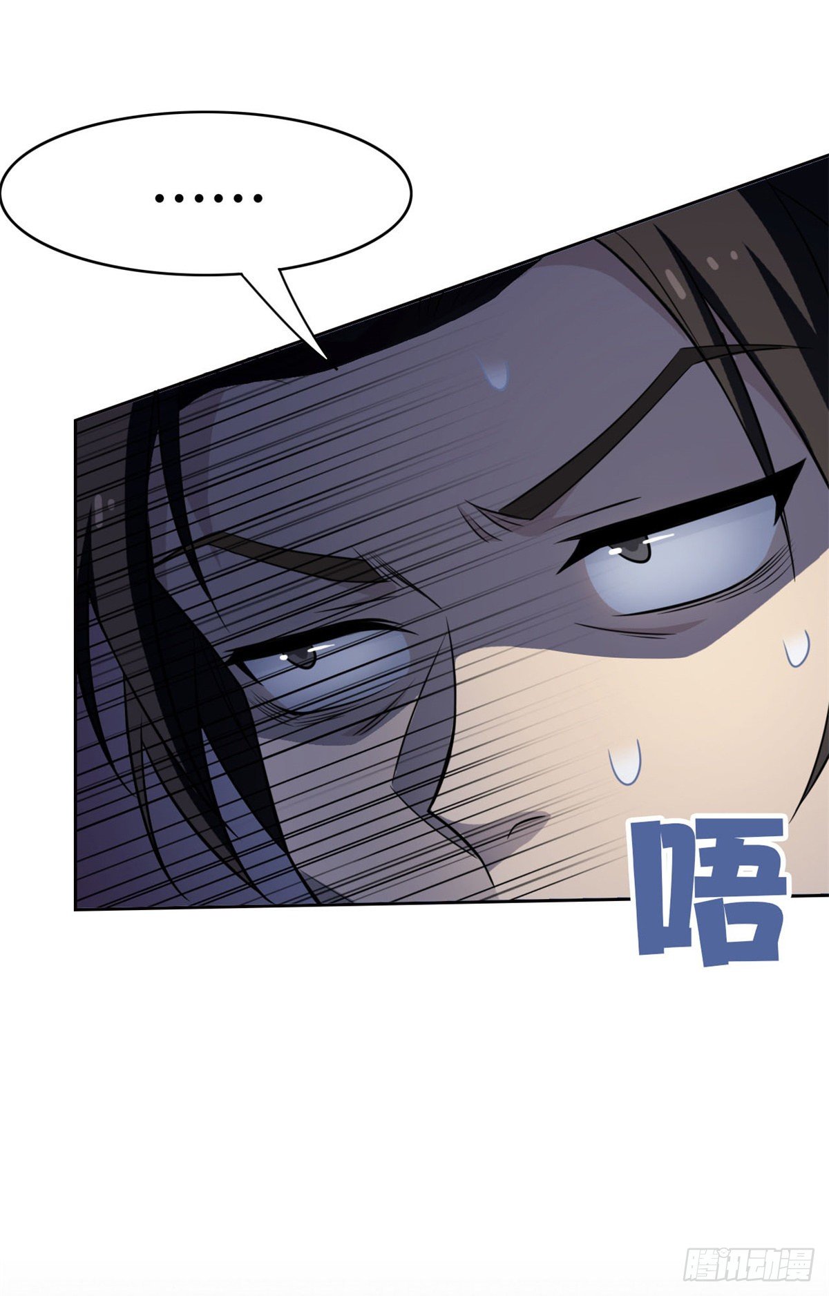 从精神病院走出的强者漫画,47 你看那只，可不可爱？1图