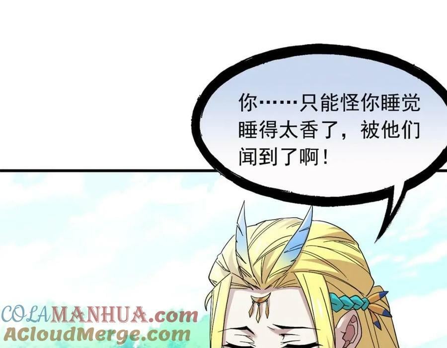精神病院漫画,178 镇国之鸡，苍澜羽皇1图