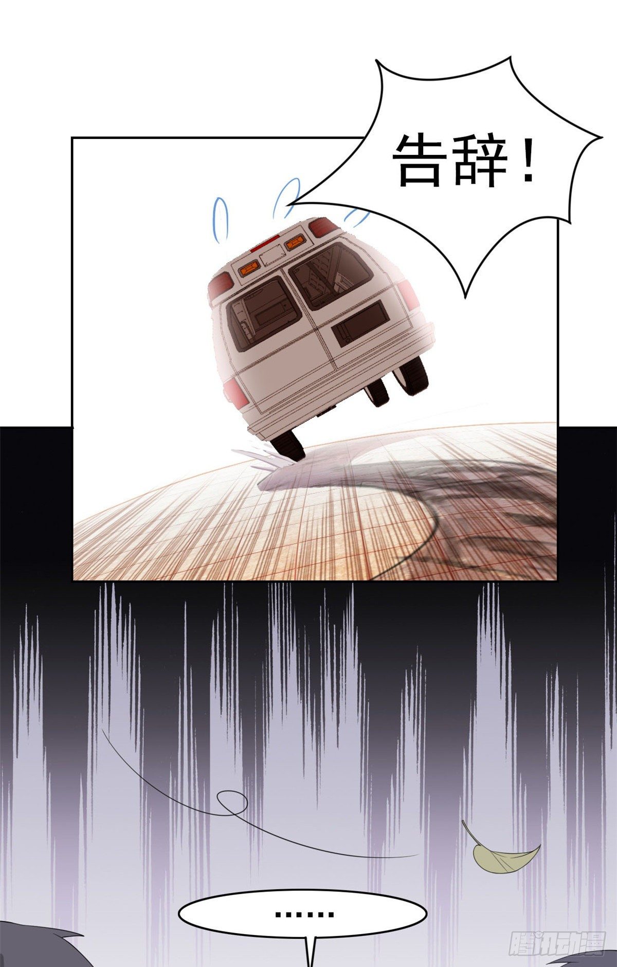 从精神病院走出的强者漫画,04 修炼成功了2图