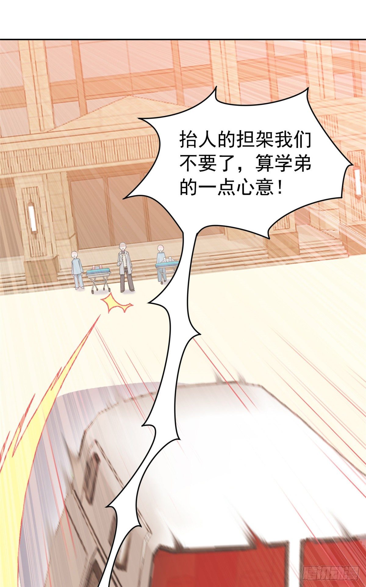 从精神病院走出的强者漫画,04 修炼成功了2图