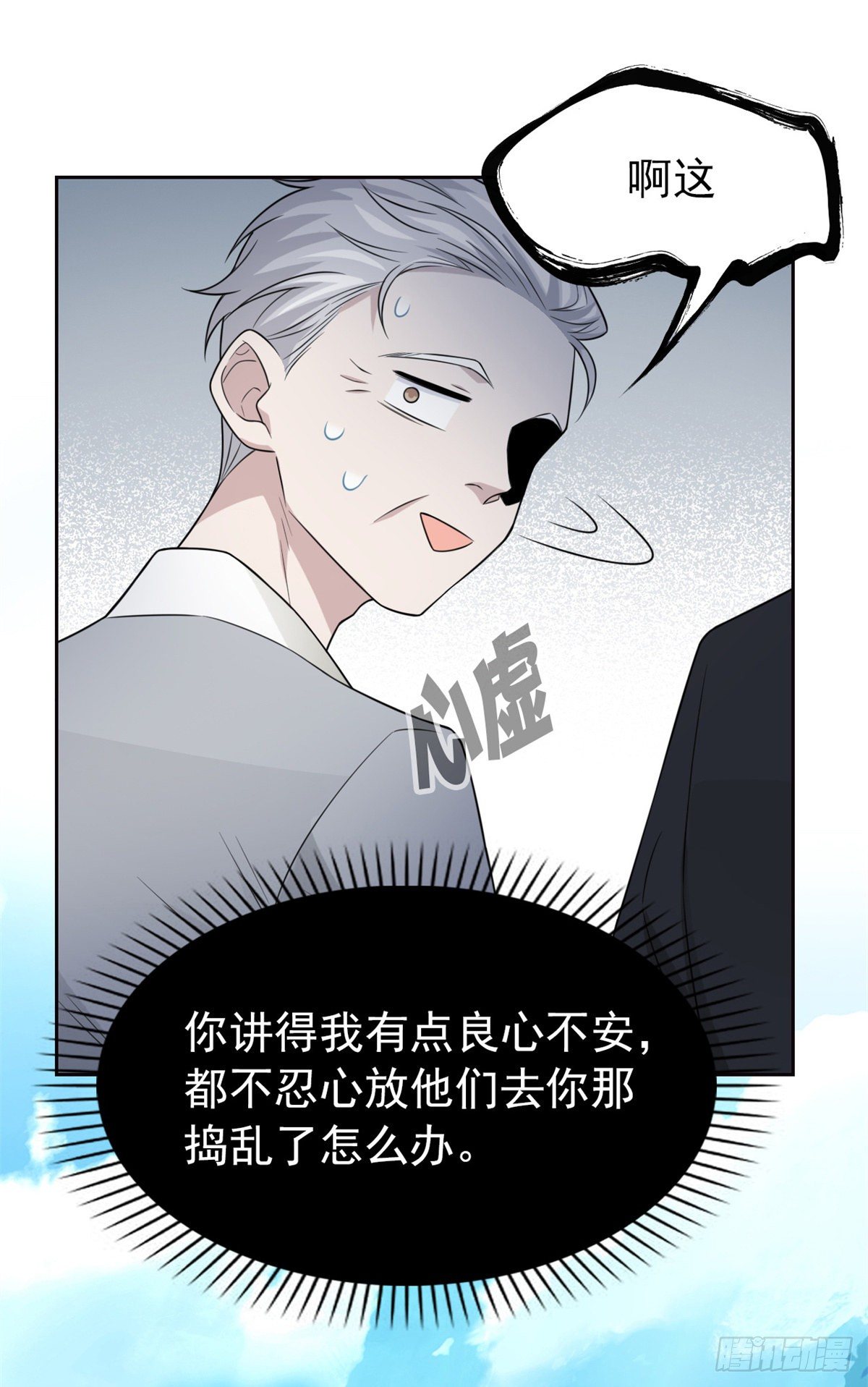 从精神病院走出的强者漫画,27 买一送一，概不退货1图
