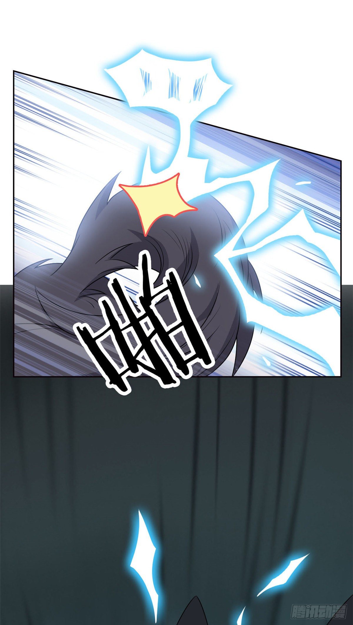 从精神病院走出的强者漫画,18 香樱与她的队友们1图