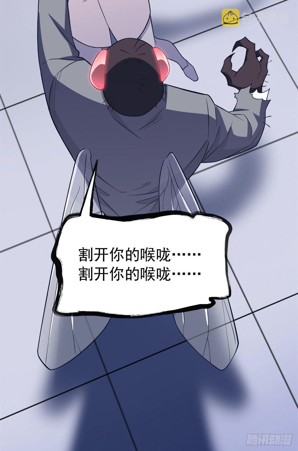 从精神病院走出的强者漫画,45 针灸治疗，你会需要1图