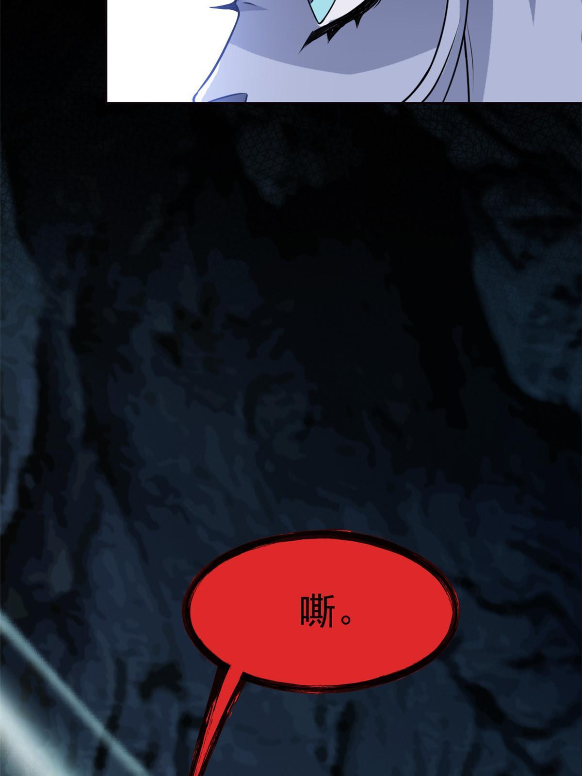 从精神病院走出的强者漫画,92 邪物叛徒，背锅猩猩1图