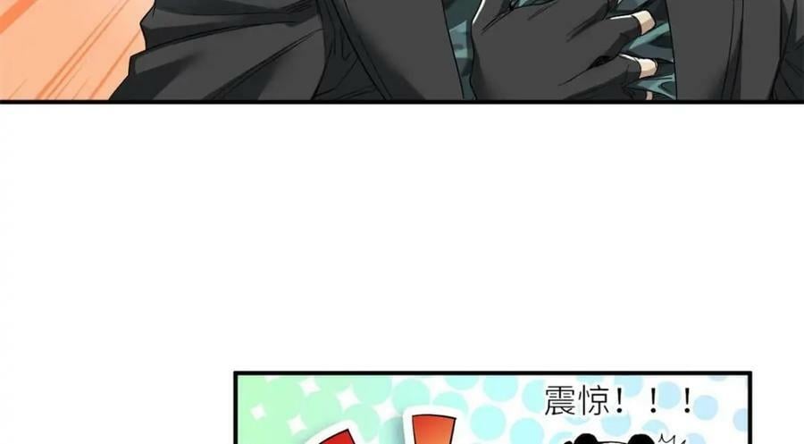 从精神病院走出的强者漫画,175 可怜独眼，风评被害2图