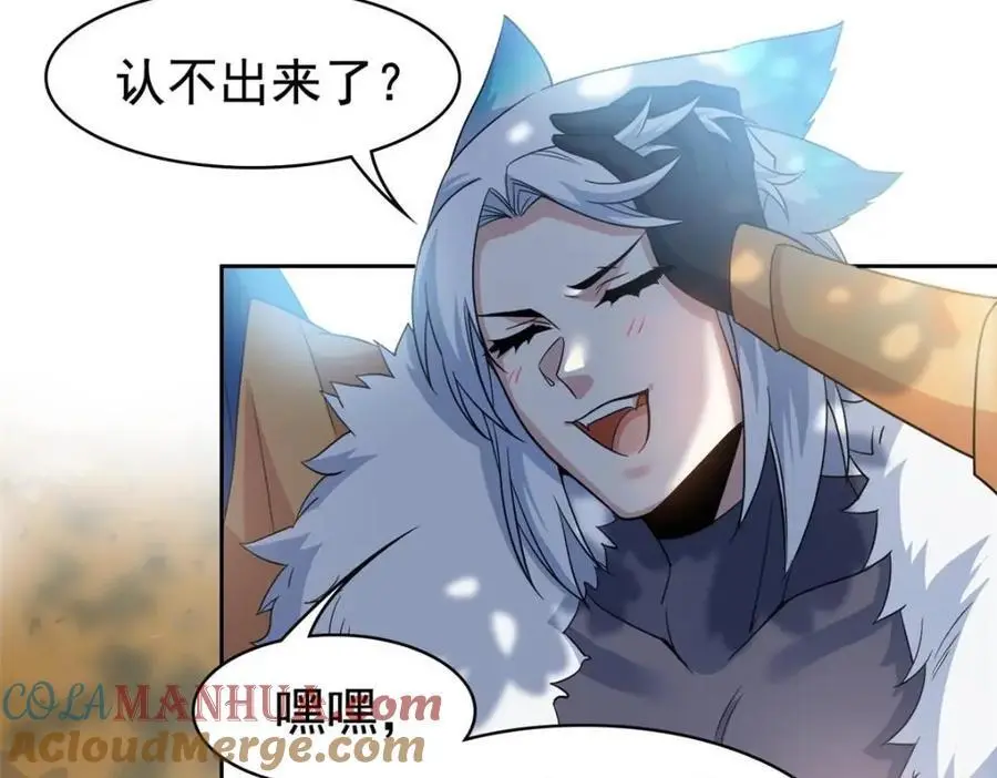 从精神病院走出的强者漫画,207 你不是她，异域为别2图