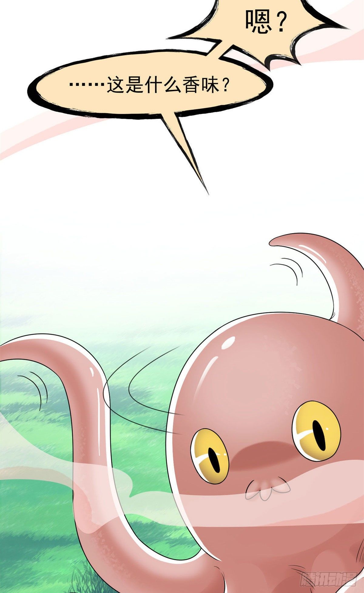 从精神病院走出的强者漫画,39 炭烤鱿鱼，香飘十里1图