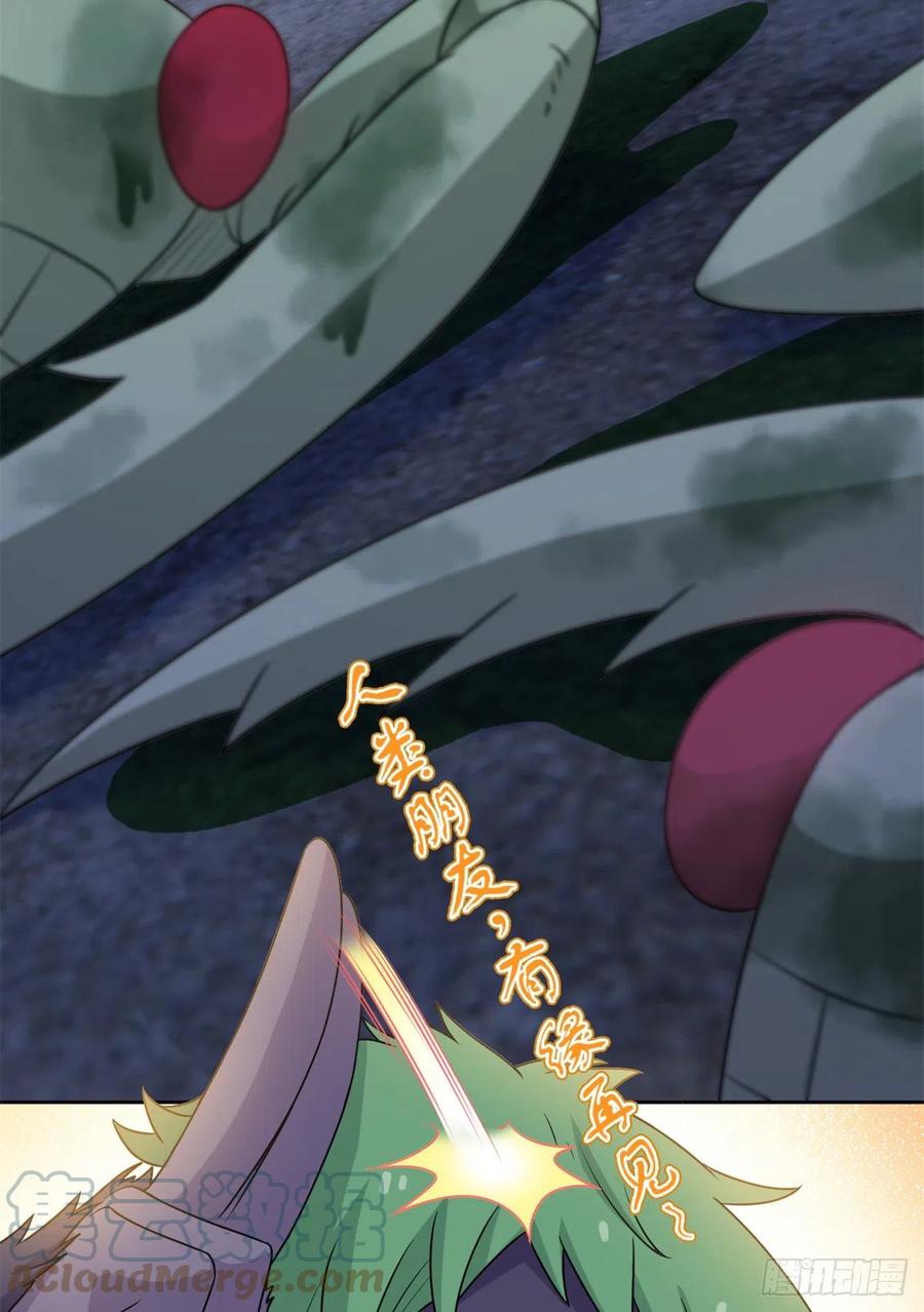 从精神病院走出的强者漫画,70 螳臂当车，不自量力1图