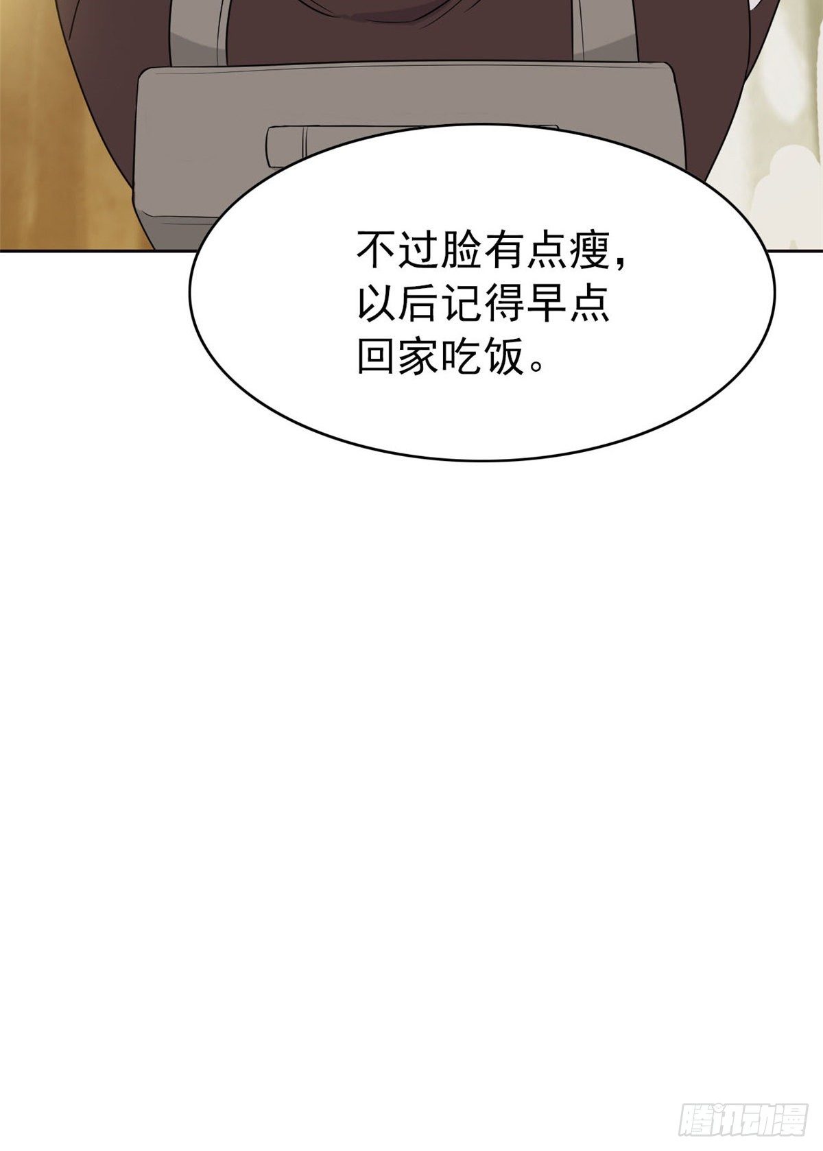 从精神病院走出的强者漫画6漫画漫画,13 初恋没有了2图